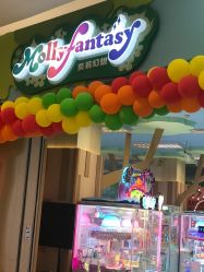 -莫莉幻想儿童乐园(苏州新区永旺店)