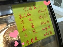 -清真老西北角温记粘食店(长沙路店)