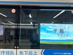 -铁西广场(地铁站)