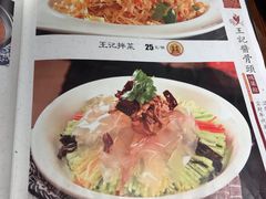 -王记酱骨头馆(中海店)