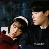 追剧喽 请回答1988