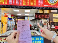 -阿城海鲜捞化(上下杭店)