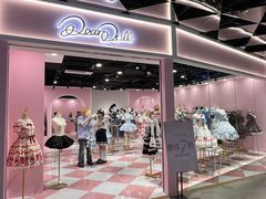 -大洋晶典(东街店)