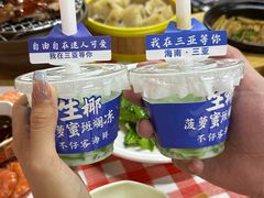 -琼大师东方烤乳猪(亚特兰蒂斯店)