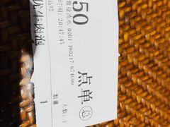 -毅祥斋老孙家泡馍(西羊市店)