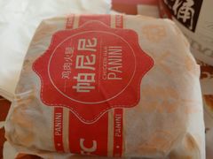-肯德基(大成店)