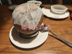-首秀·四川料理(星耀101店)