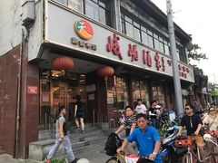门面-峨嵋酒家(地安门店)