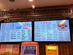 -天兴居(鲜鱼口街店)