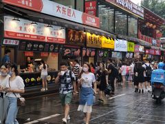 -八一路好吃街(雨田商务大厦店)