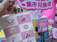 -天河领展广场