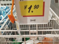 -宜家家居(哈尔滨商场店)