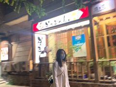 门面-胜代日本料理(云程巷小区店)