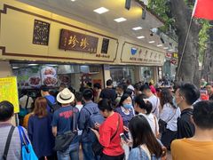 等位区-珍珍小食店(西华路店)