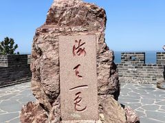 -蓬莱阁景区