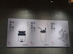 -书亦烧仙草(信誉楼店)