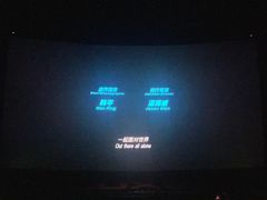 -百丽宫影城(嘉里汇店)