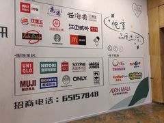 -鑫嘉汇购物中心
