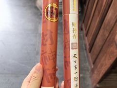 -灵顺寺