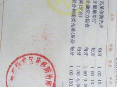 -杨浦区牙防所(中原门诊部)
