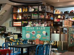 -左记港食(融科天城店)