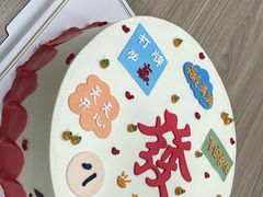 -考文甜品研究社