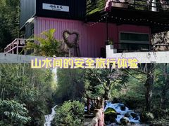 -浙北大峡谷