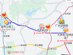 -越秀公园(地铁站)