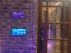 -麦落精酿啤酒餐吧(先农大院店)