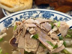 -老三羊汤【北兴隆街店】