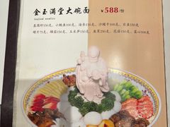 -奎元馆.百年奎元.非遗传承(西湖边的解放路店)
