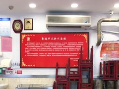 -新川面馆(新街口二店)