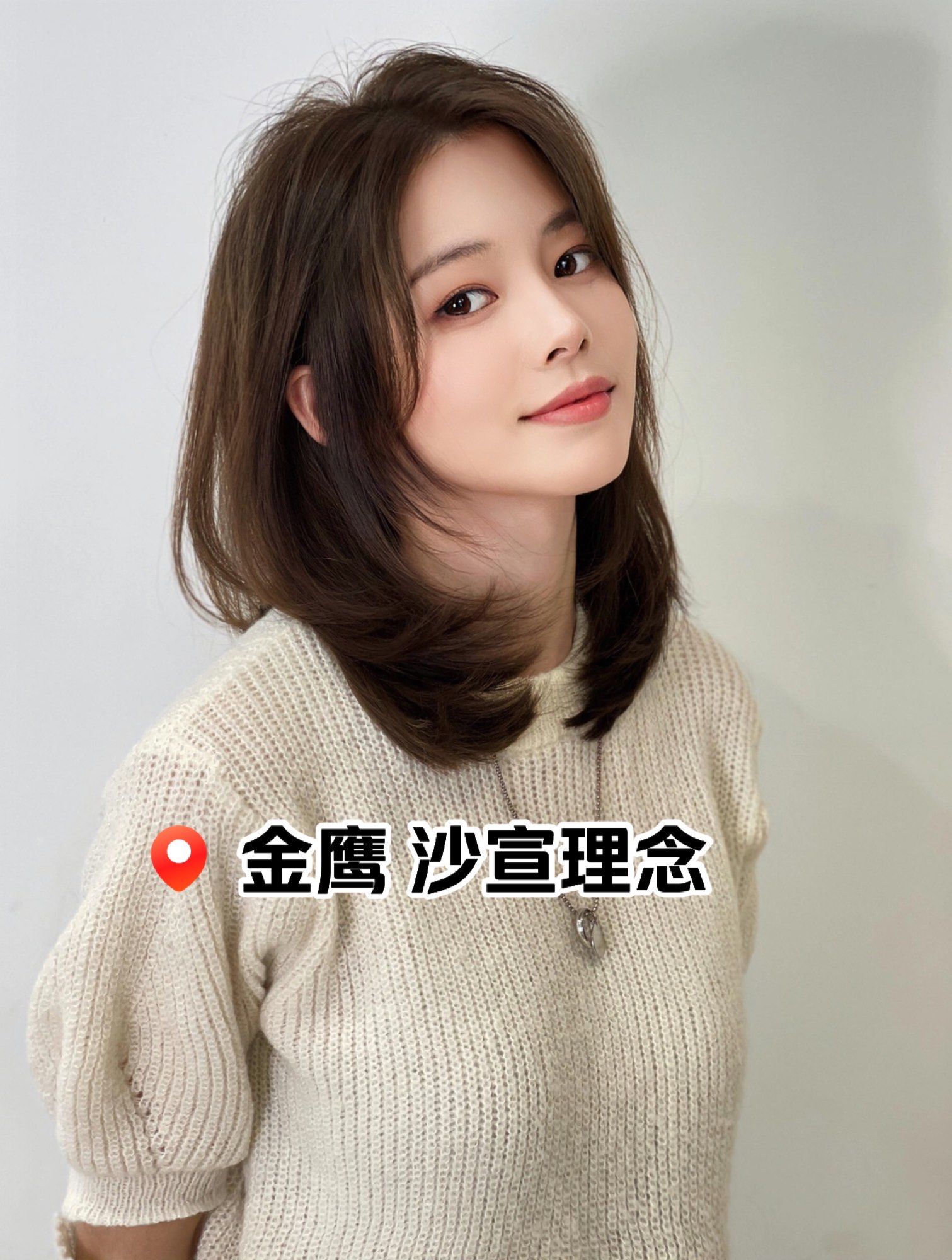 中长发简约风✨