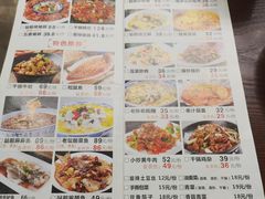 -站前猪蹄&家常炒菜(长乐公园店)