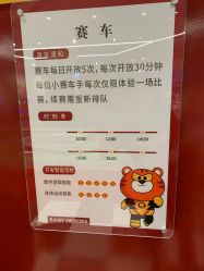 -多元宝贝世界儿童乐园(高新区店)