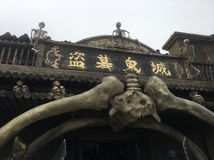 -厦门方特梦幻王国