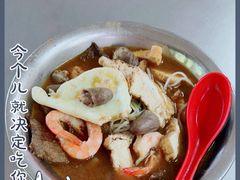 -铭辉沙嗲面(新街商业城店)