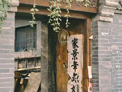 -青州古城