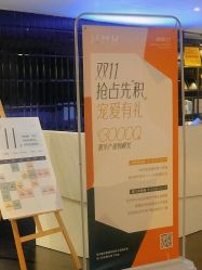 -明宇集团·积木枝芽母婴健康管理中心(天府店)
