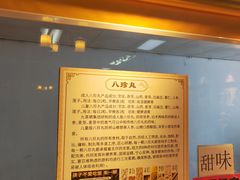 -净行天厨(莲塘总店)
