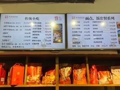 -丁莲芳(红旗路店)
