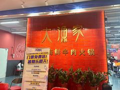 -五缘湾悦都汇购物中心