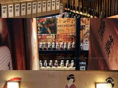 -熊藏居酒屋(kkone店)