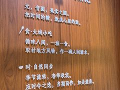 -岛风·台食小馆 ISLAND BISTRO(烟台山店)
