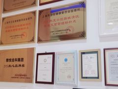 -雅悦齿科(顾村公园店)