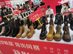 -新百广场(中山西路店)