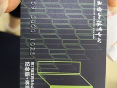 -五台山·保龄球馆