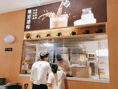 -蔡澜点心(三里屯T+MALL店)