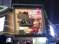 -首开·龙湖成都西宸天街
