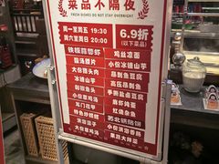 -山芋腔苏北菜(盐城滨海店)
